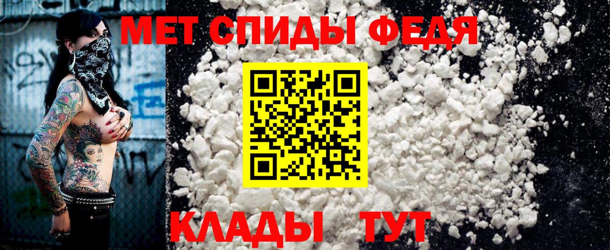 Амфетамин  МЕГА рабочий сайт  Вход с VPN  АМФ  Рубцовск  Амфетамин Premium 