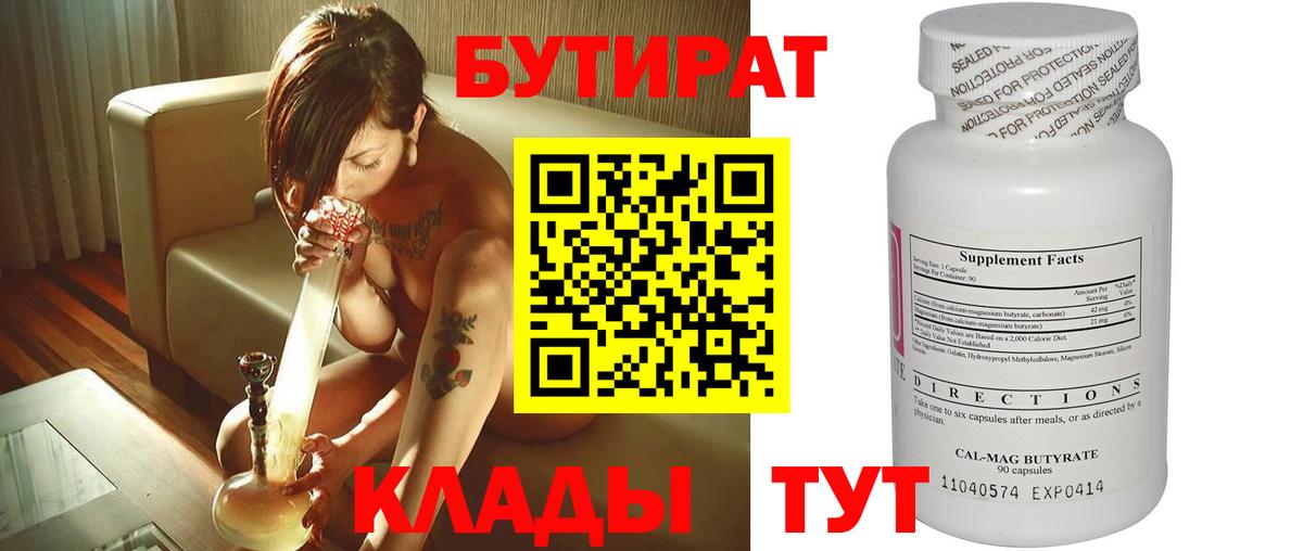 Cocaine  Марихуана  Alpha-PVP СОЛЬ   Рубцовск  Гашиш  Мефедрон   Вход с VPN  ГАШ  Cocaine 
