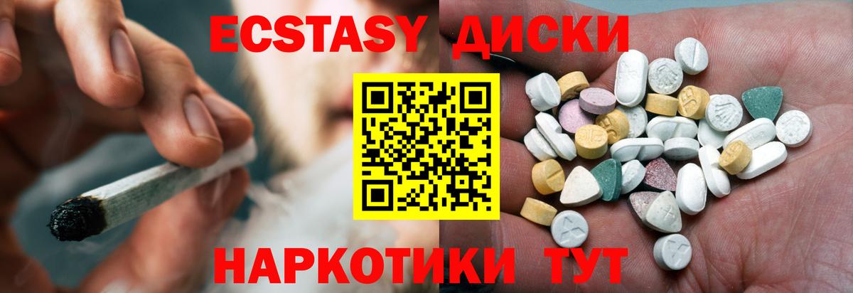Ecstasy Philipp Plein Рубцовск