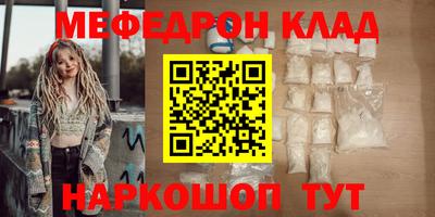 эйфоретик Славгород