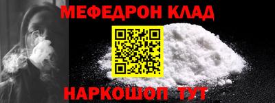 эйфоретик Славгород