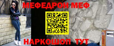 ALPHA PVP Славянск-на-Кубани