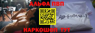 эйфоретик Славгород