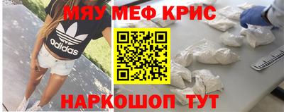 ALPHA PVP Славянск-на-Кубани