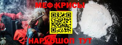 эйфоретик Славгород