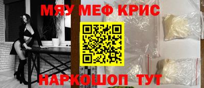 ALPHA PVP Славянск-на-Кубани