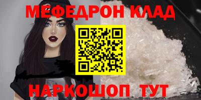 apvp Сланцы