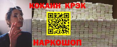 apvp Сланцы