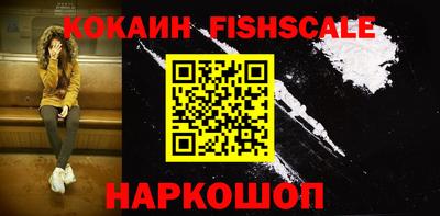 ALPHA PVP Славянск-на-Кубани
