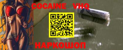 ALPHA PVP Славянск-на-Кубани