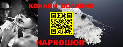 apvp Сланцы
