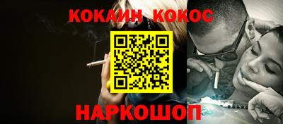 apvp Сланцы