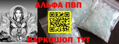 эйфоретик Славгород