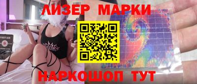 эйфоретик Славгород