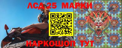 эйфоретик Славгород