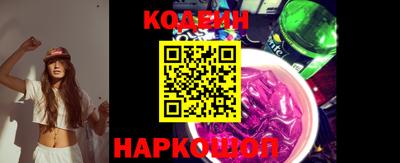 эйфоретик Славгород