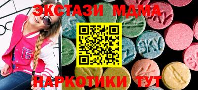 apvp Сланцы