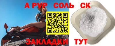 эйфоретик Славгород