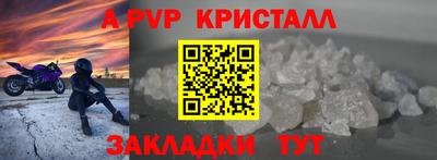 эйфоретик Славгород