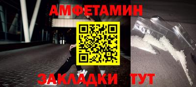 apvp Сланцы