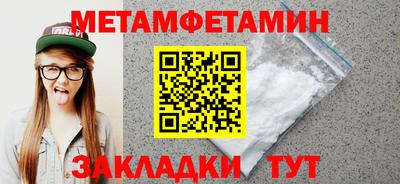 apvp Сланцы