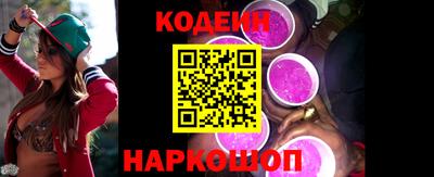 эйфоретик Славгород