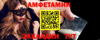 ALPHA PVP Славянск-на-Кубани