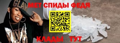 эйфоретик Славгород