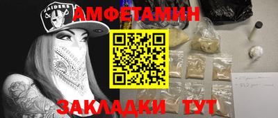 ALPHA PVP Славянск-на-Кубани