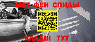 apvp Сланцы