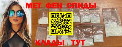 эйфоретик Славгород