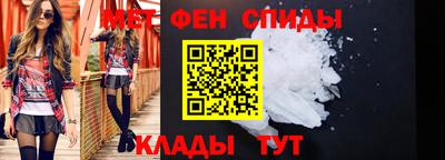 apvp Сланцы