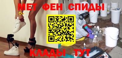 ALPHA PVP Славянск-на-Кубани