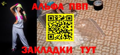 сатива Ставрополь