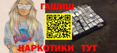 дурь Старая Купавна