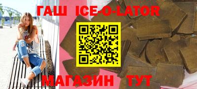 ALPHA PVP Славянск-на-Кубани