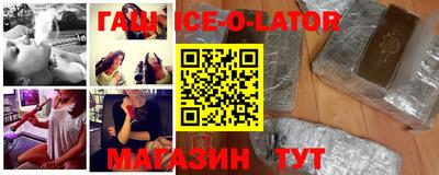 эйфоретик Славгород