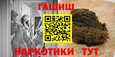 ALPHA PVP Славянск-на-Кубани