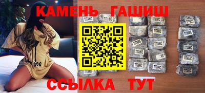 apvp Сланцы