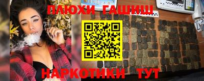 apvp Сланцы