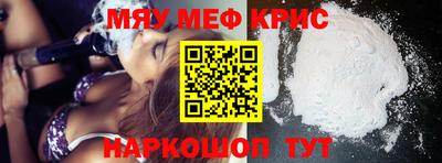 эйфоретик Славгород
