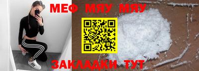 ALPHA PVP Славянск-на-Кубани