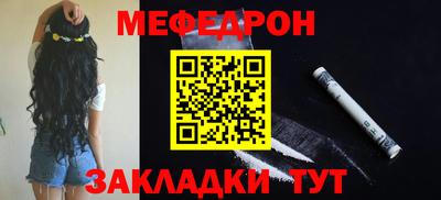 ALPHA PVP Славянск-на-Кубани