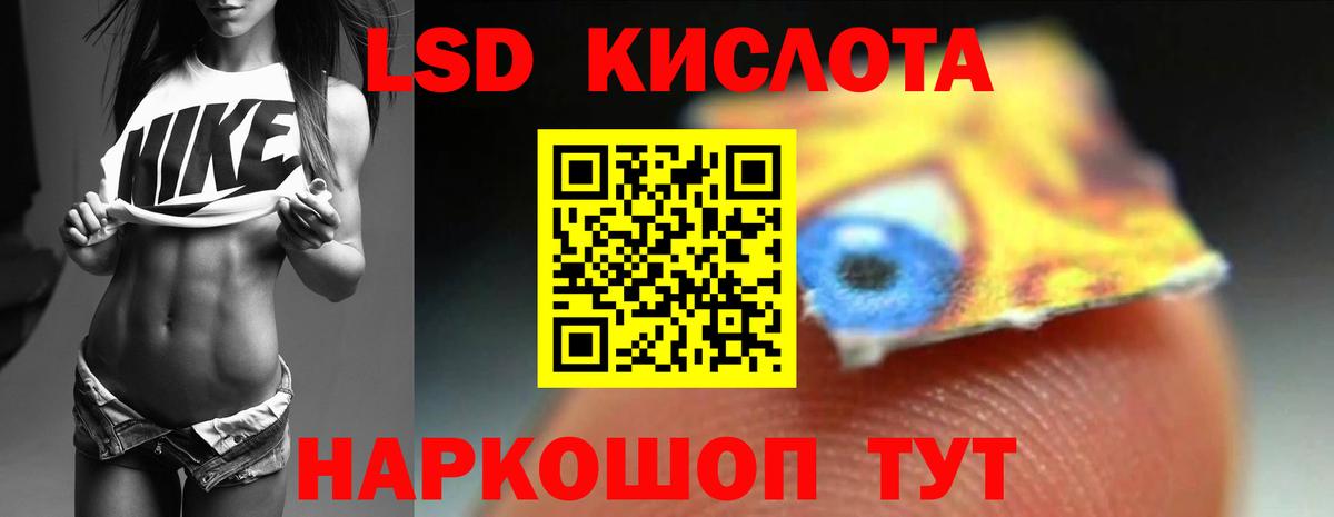 Лсд 25 экстази ecstasy Рубцовск