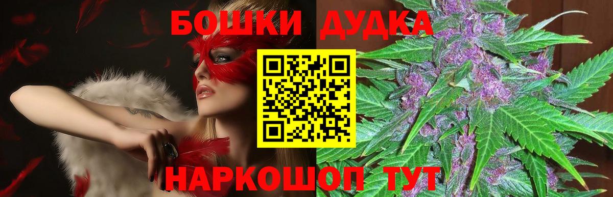МАРИХУАНА семена Рубцовск